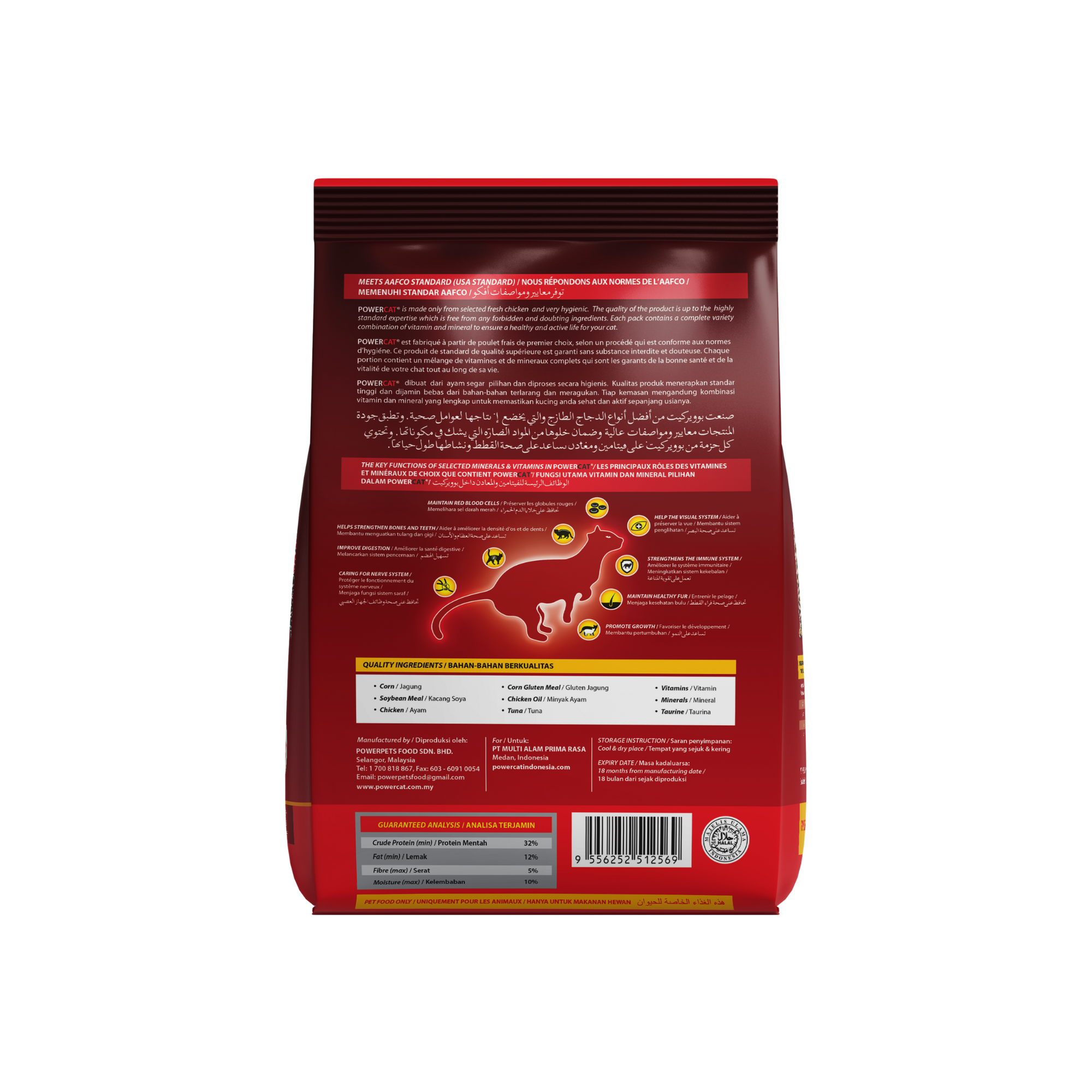 Powercat Fresh Chicken Dry Food - 1.2kg