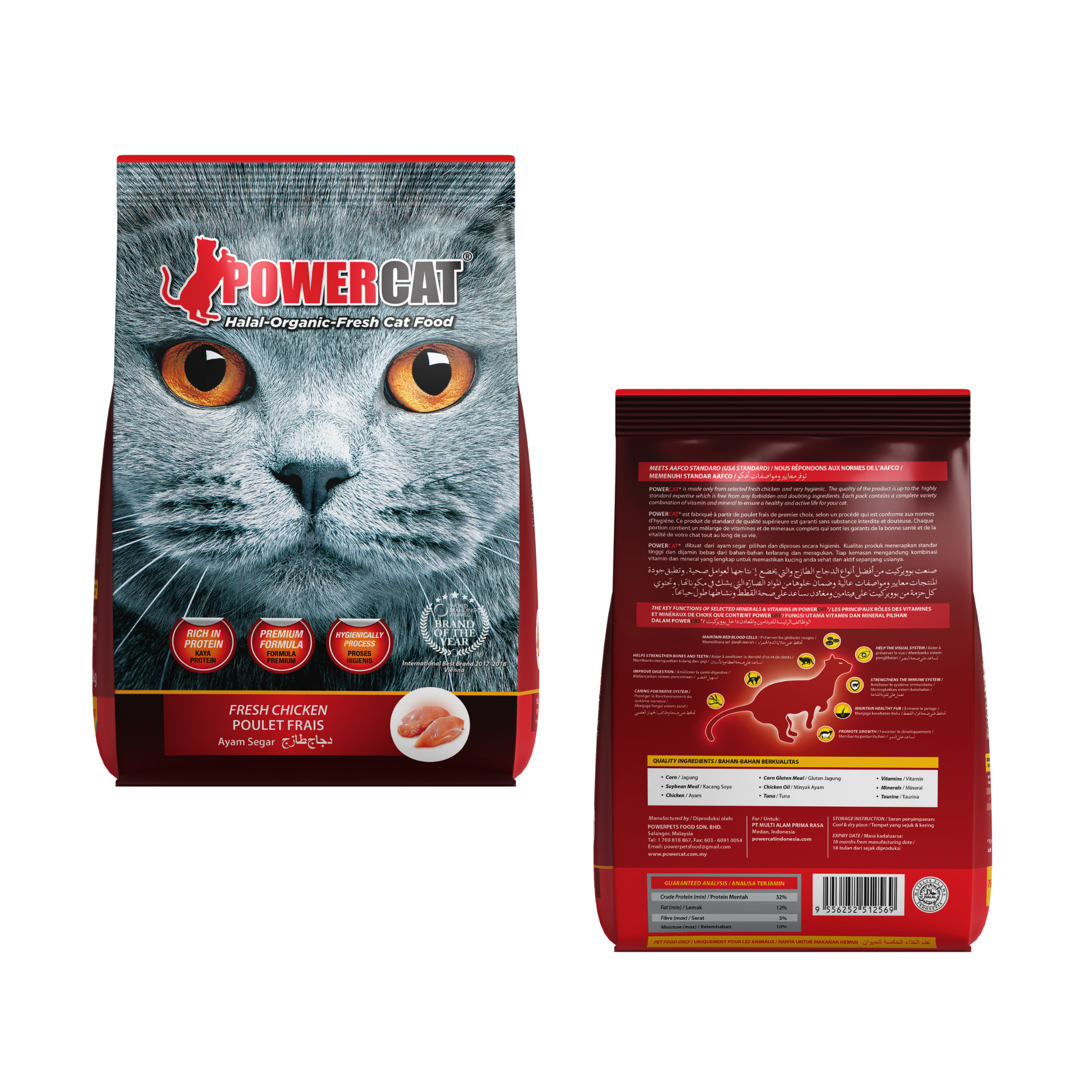 Powercat Dry Food – Pack of 3 (Fresh Chicken, Fresh Ocean Fish & Fresh Ocean Tuna, 1.3 kg Each)